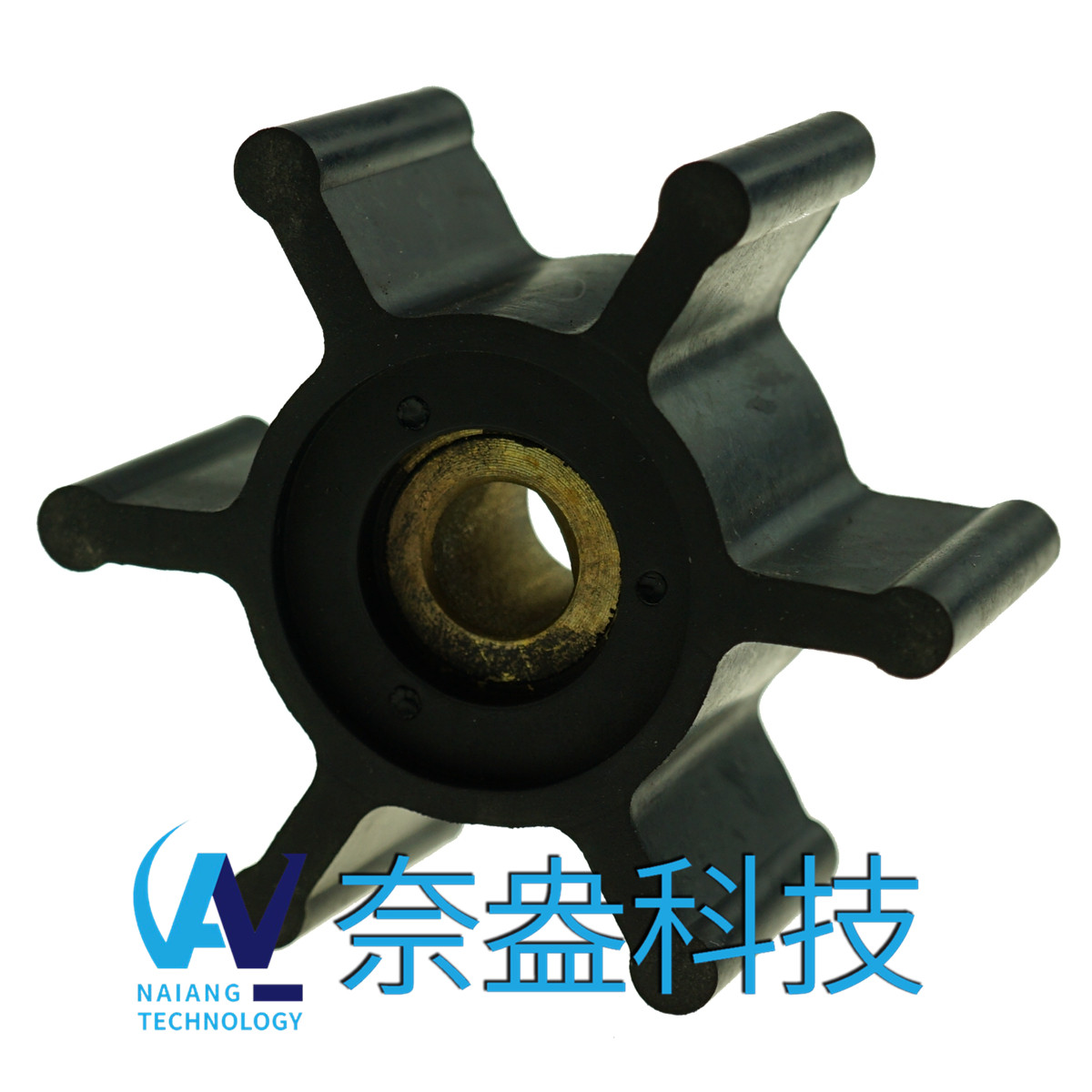 <b>強森泵用橡膠葉輪 JOHNSON Impeller 09-824P-9；09-824P</b>
